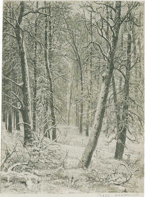 Шишкин Иван Иванович. Зима